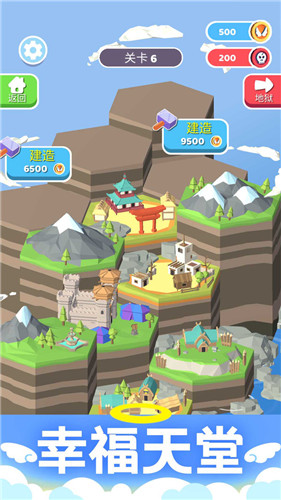 天使恶魔完整版