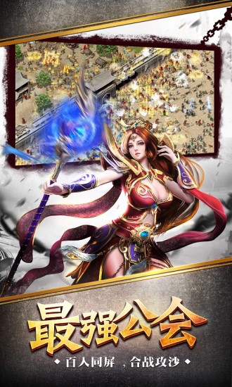 拔刀吧勇士手游官方版图片2