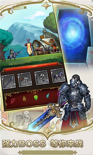 勇敢者战争手游最新版 v1.1