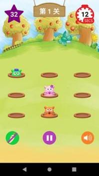 超级打鼹鼠 超级打鼹鼠