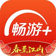 畅游(畅秀阁)