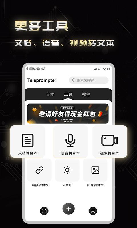 弹幕主义  v1.0.1
