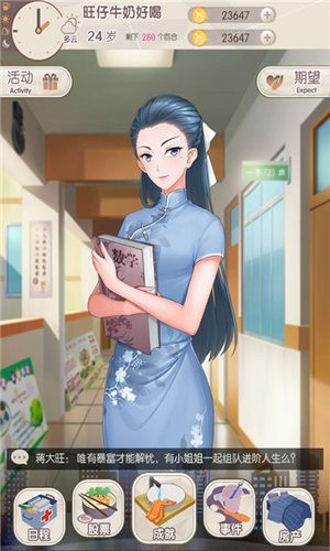 重制人生 2024-06-25 15:08