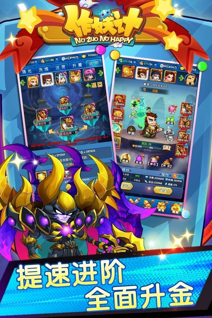 疯狂斗鸡场内置作弊菜单  v2.2.6