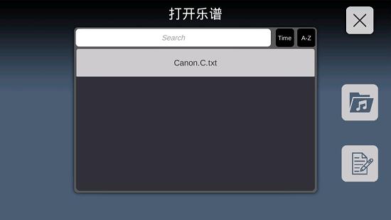 光遇琴谱软件Sky Studio安卓下载最新版图片1