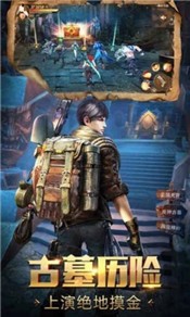 鬼吹灯之湘西密藏最新版 2020-09-16 14:21