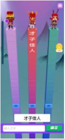 疯狂打字王官方版 v1.0.1