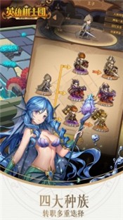 英雄棋士团官网最新版 v1.8.8