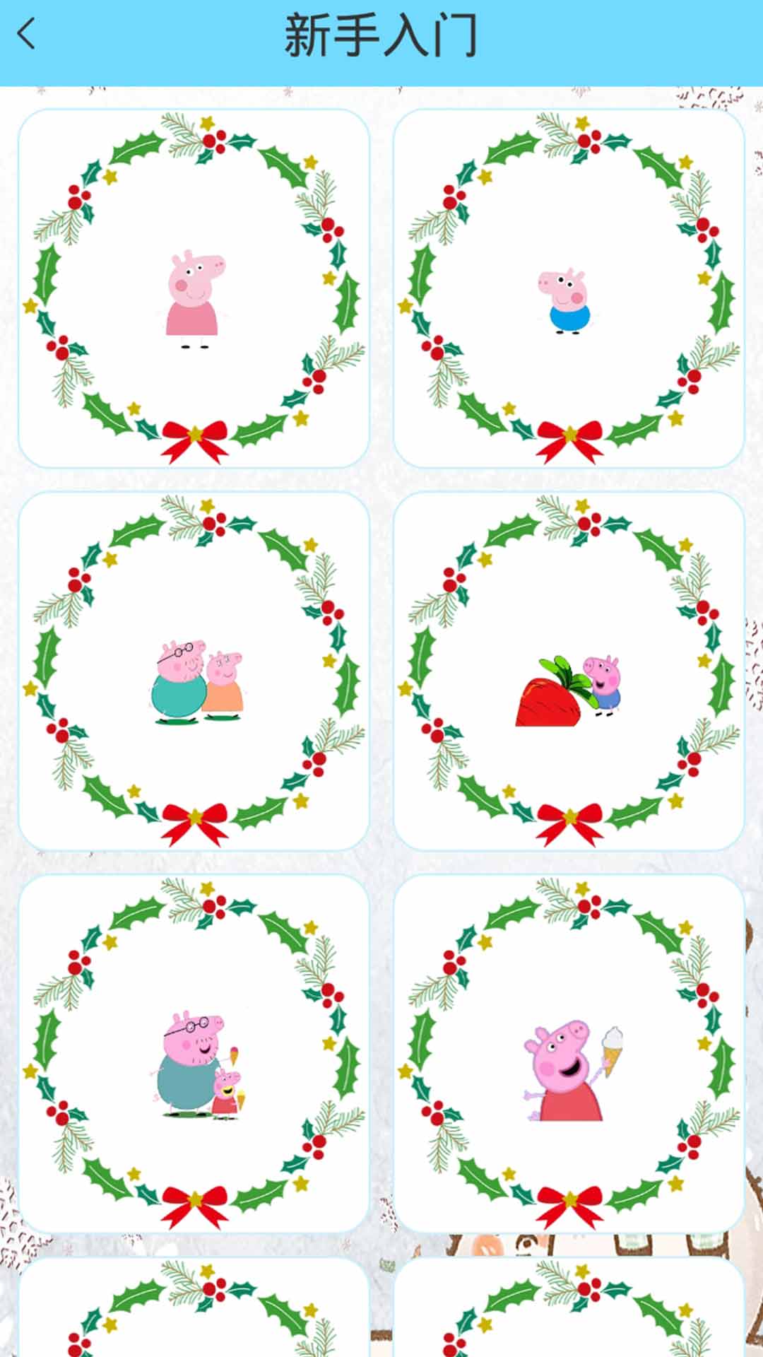 爱莎公主画画板软件官方版  v5.0.3