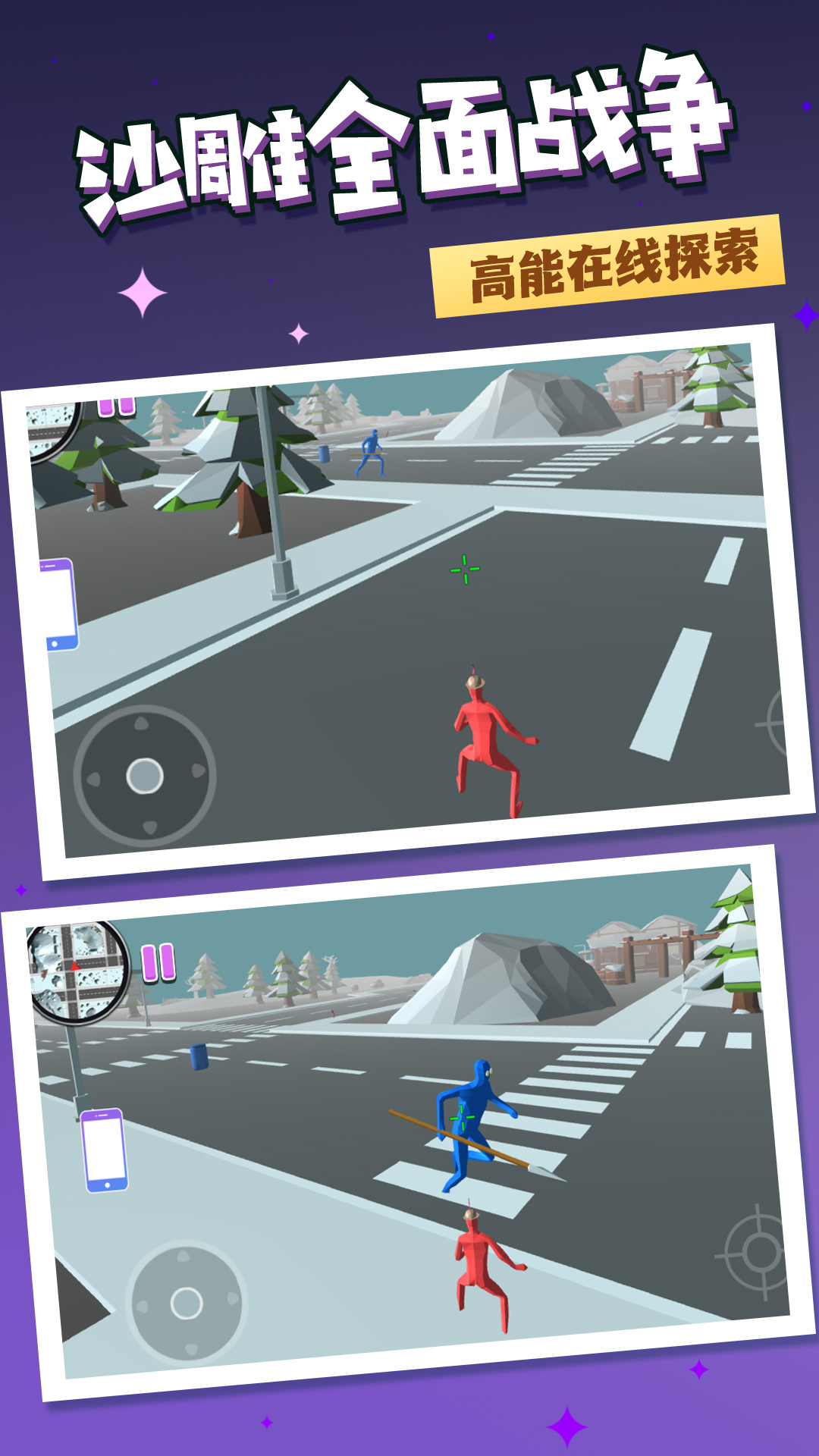 绝地战场之求生 v1.0.1