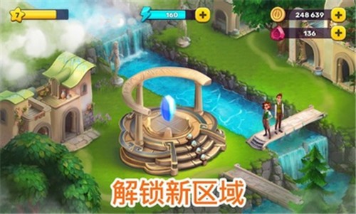 亚特兰蒂斯奥德赛 v1.16