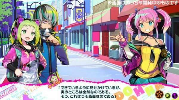 doHnadoHna一起来做坏事吧汉化版