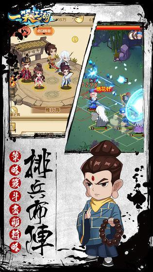 一笑江湖福利版红包版  v5.3.1