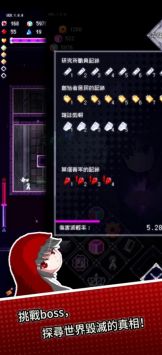 废墟物语ios v3.2.5