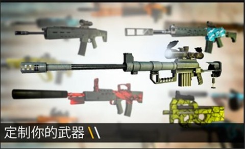 子弹力量中文版  v1.88.1