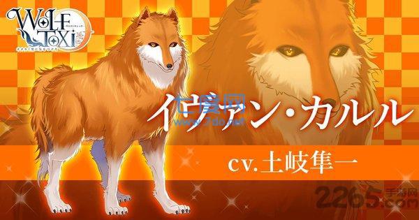 wolftoxic当心狼男汉化版