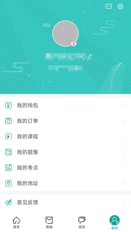 优鼎医护 v2.3.1