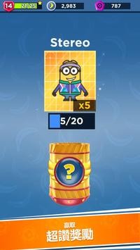 奔跑小小兵小黄人  v7.4.0k