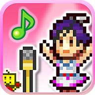 百万乐曲物语debug汉化版