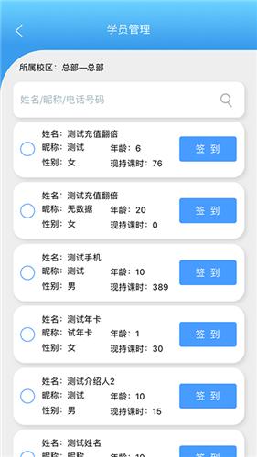皮尼教务  v1.1.0