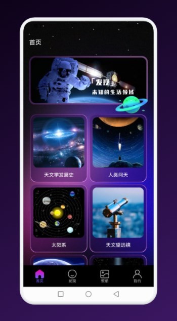 Art宇宙  v1.1
