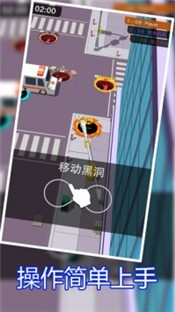 黑洞大乱斗安卓版