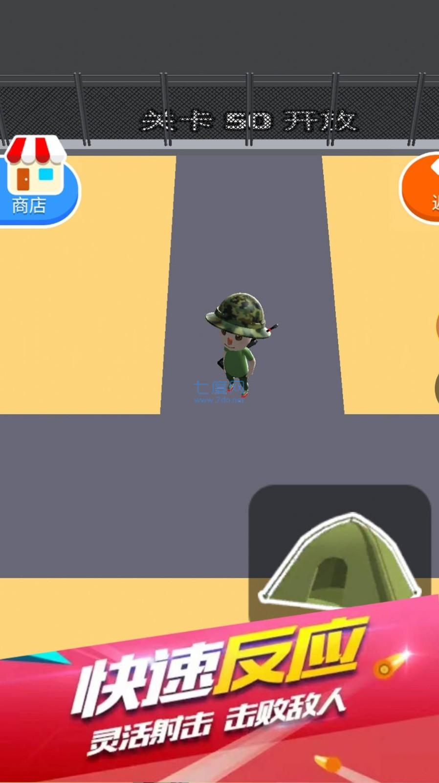 狙击手之幽灵战士游戏