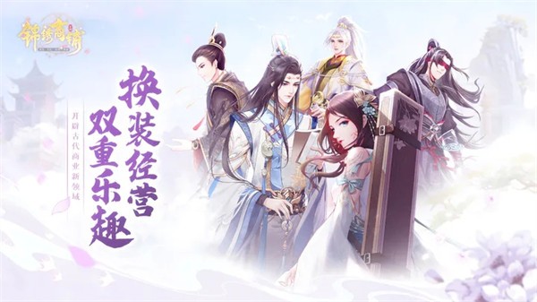 锦绣商铺  v4.19.3