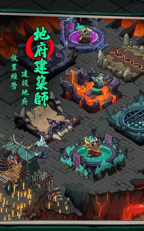 我在地府有座城 v1.0.6