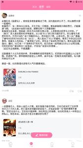 漫圈圈免费版  v1.4.0