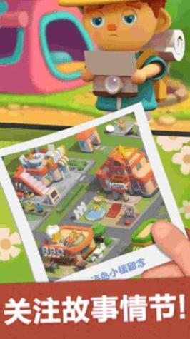 闲置的商业街大亨