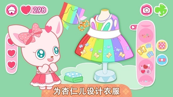 小鹿杏仁儿的甜蜜派对 v1.0.4安卓版