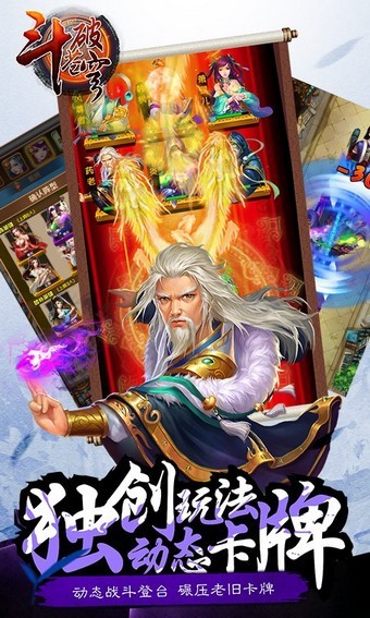 斗破苍穹3 2024-06-25 15:08