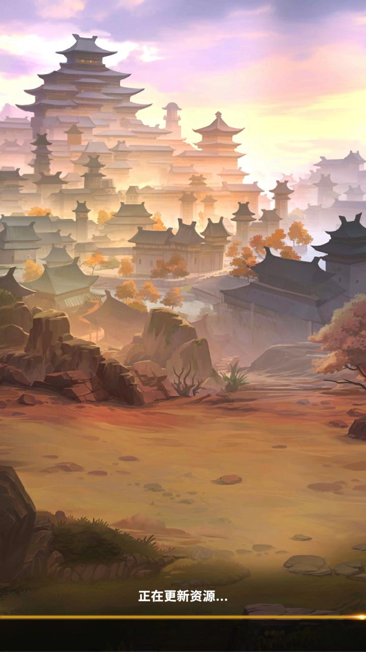 放置百将传 v1.0