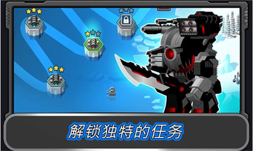 狂暴星际战队  v1.0