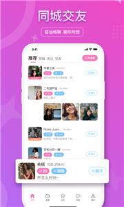 缘来网相亲  v1.2.5