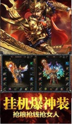 至尊战神一刀再临手游