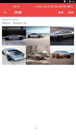 车小花二手车 v1.0