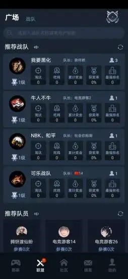 聚星电竞 2020-07-08 10:27