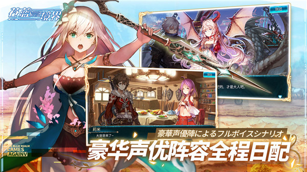 苍蓝境界b服  v3.0.1