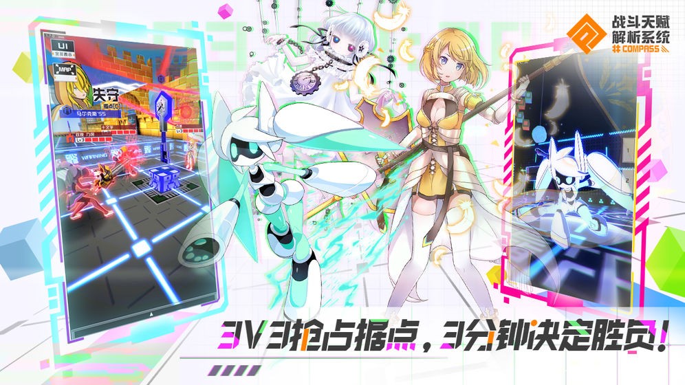 战斗天赋解析系统第七赛季  v1.67.1