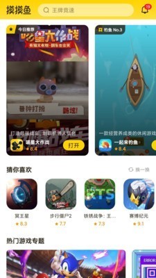 摸摸鱼官网版  v1.44.02