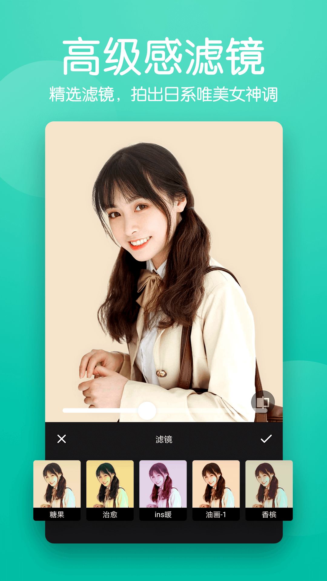 快云美颜相机 v1.7.6