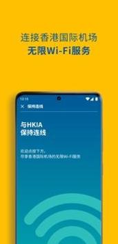 MyHKG v3.0.5