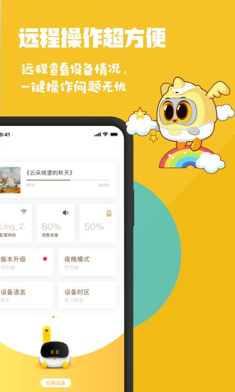 Luka阅读养成 v2.0.5