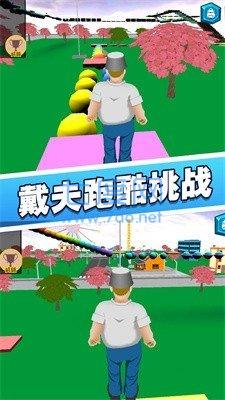 花园植物战争3D游戏