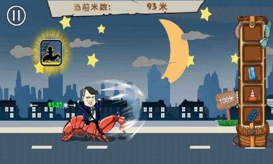 原谅大逃亡 v1.0.1 安卓版