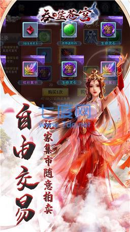百度吞噬苍穹