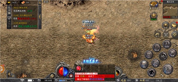 沙城争霸光速狂爆超变  v1.0