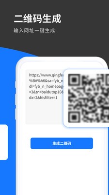 清风工具宝  v1.0.0